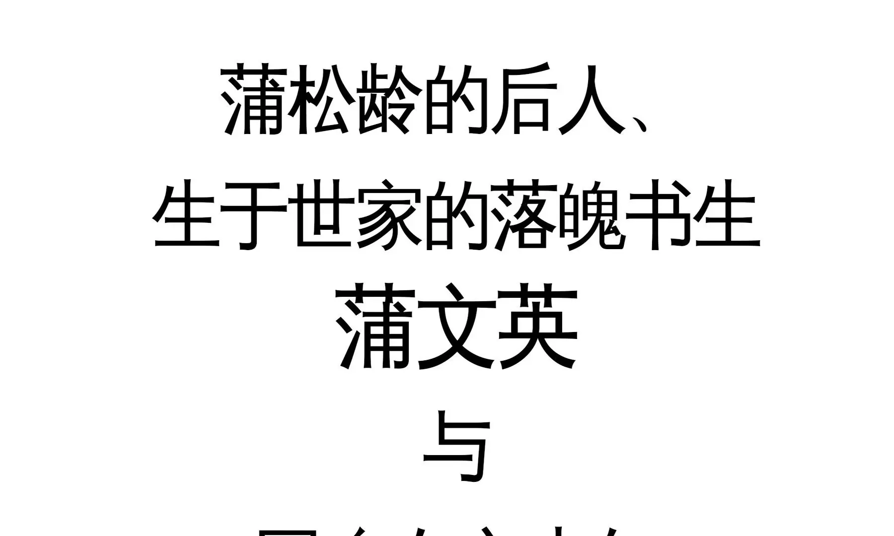 预告 第46页