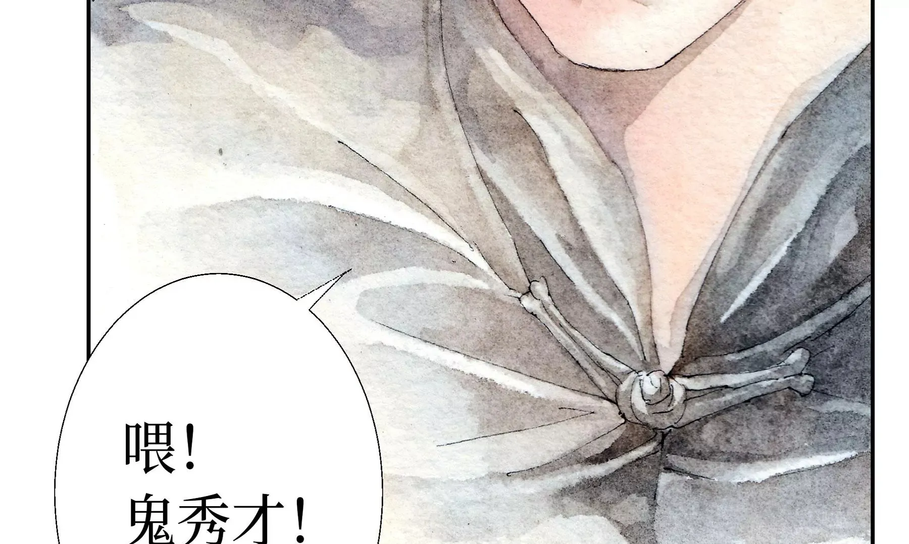 预告 第50页