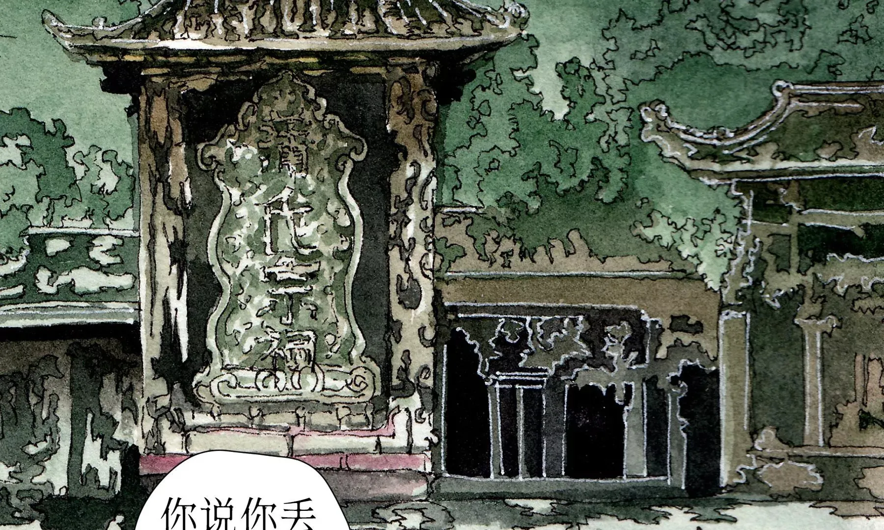 预告 第55页
