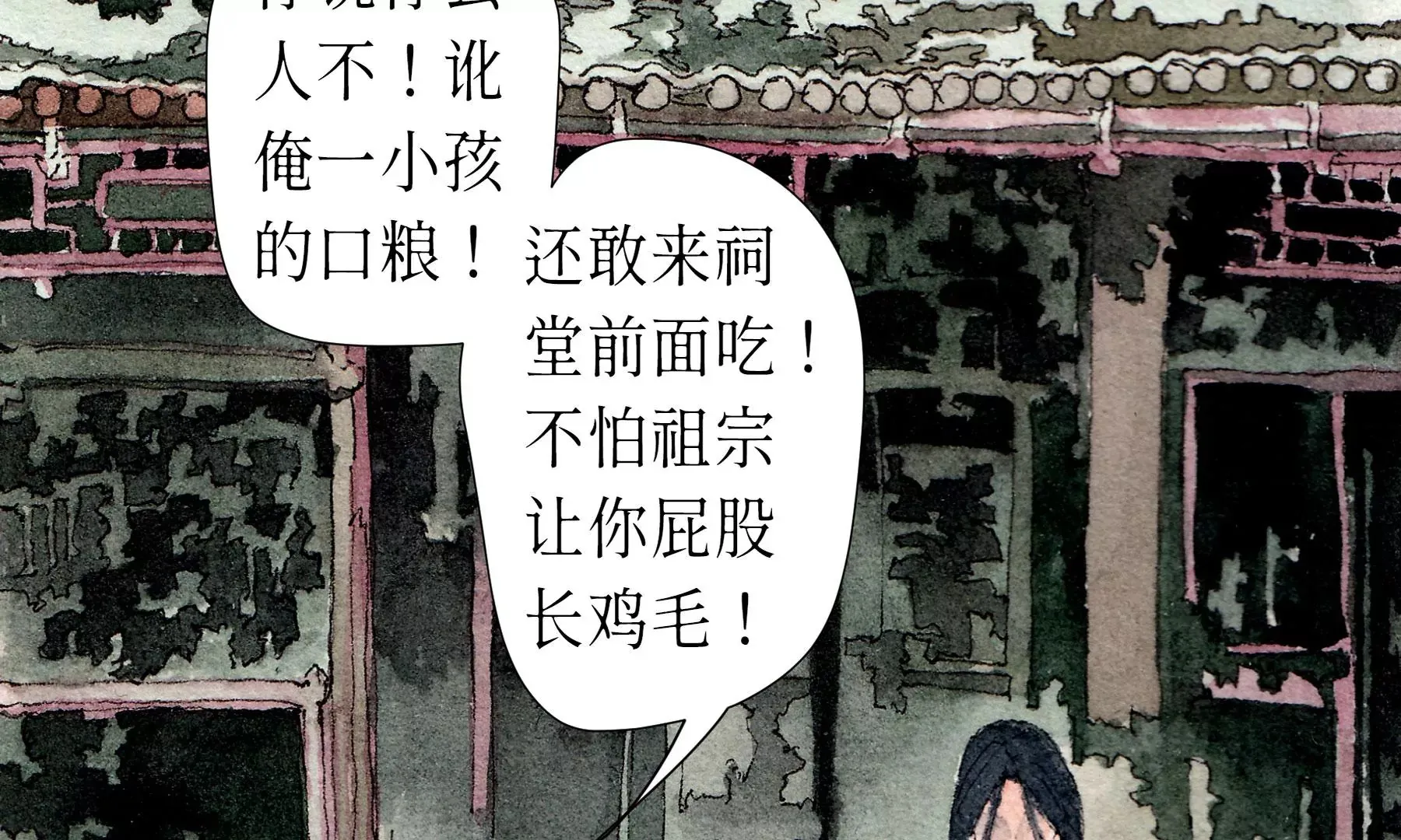 预告 第56页