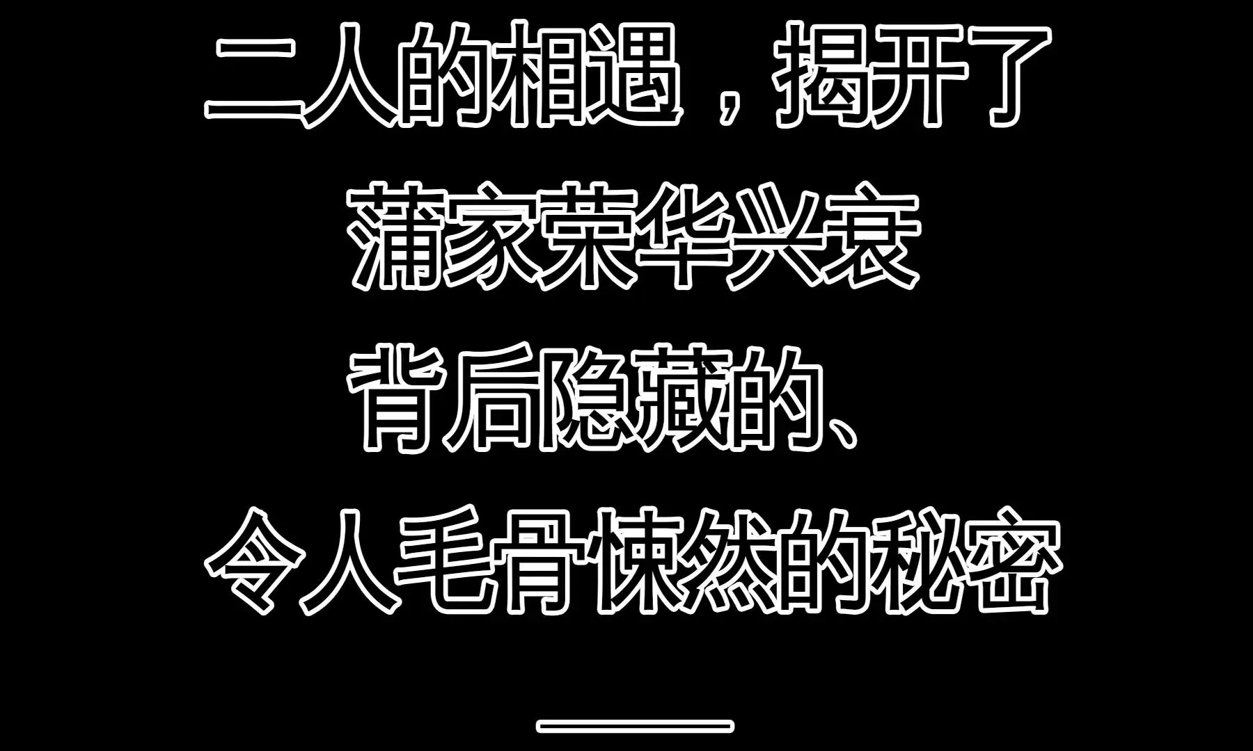 预告 第58页