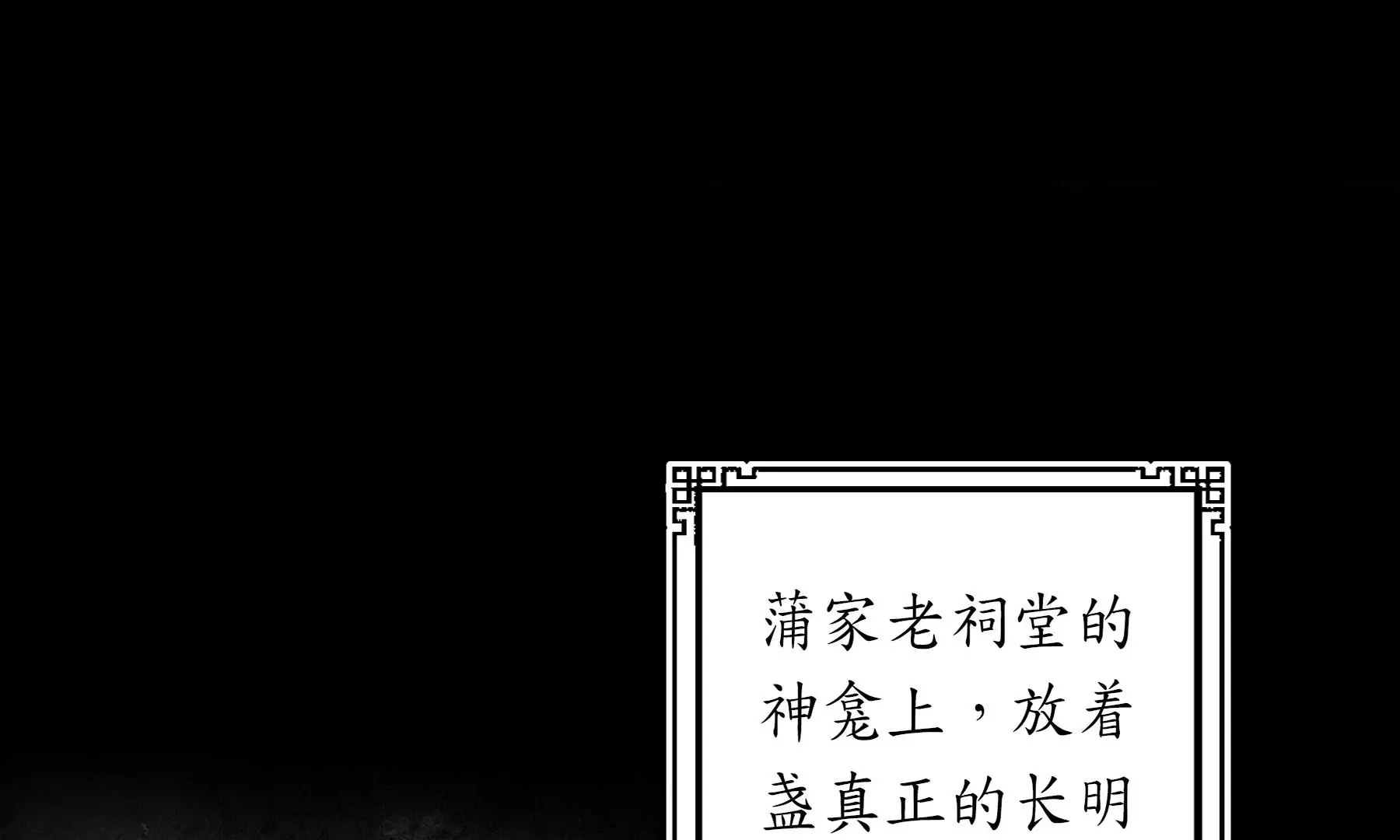 预告 第60页