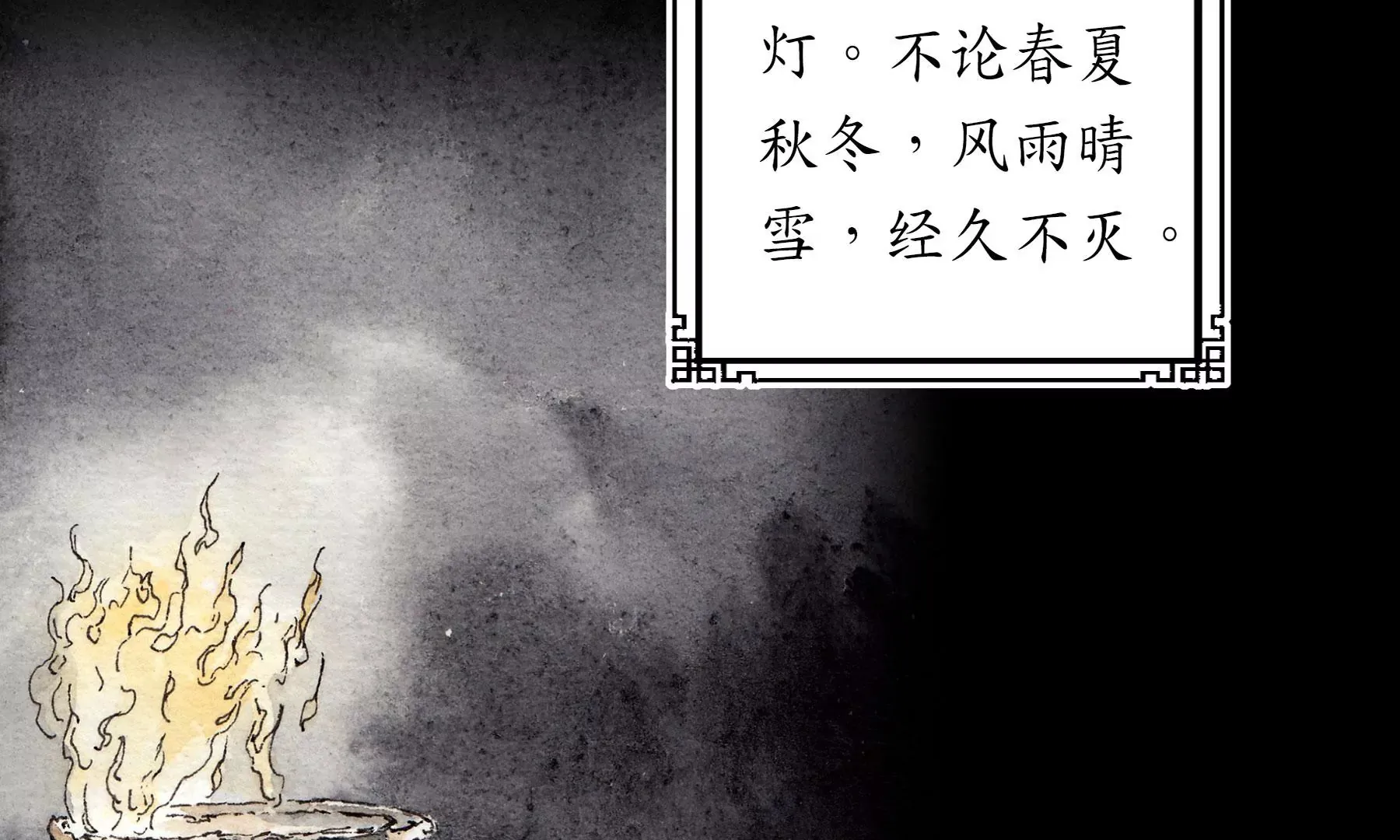 预告 第61页