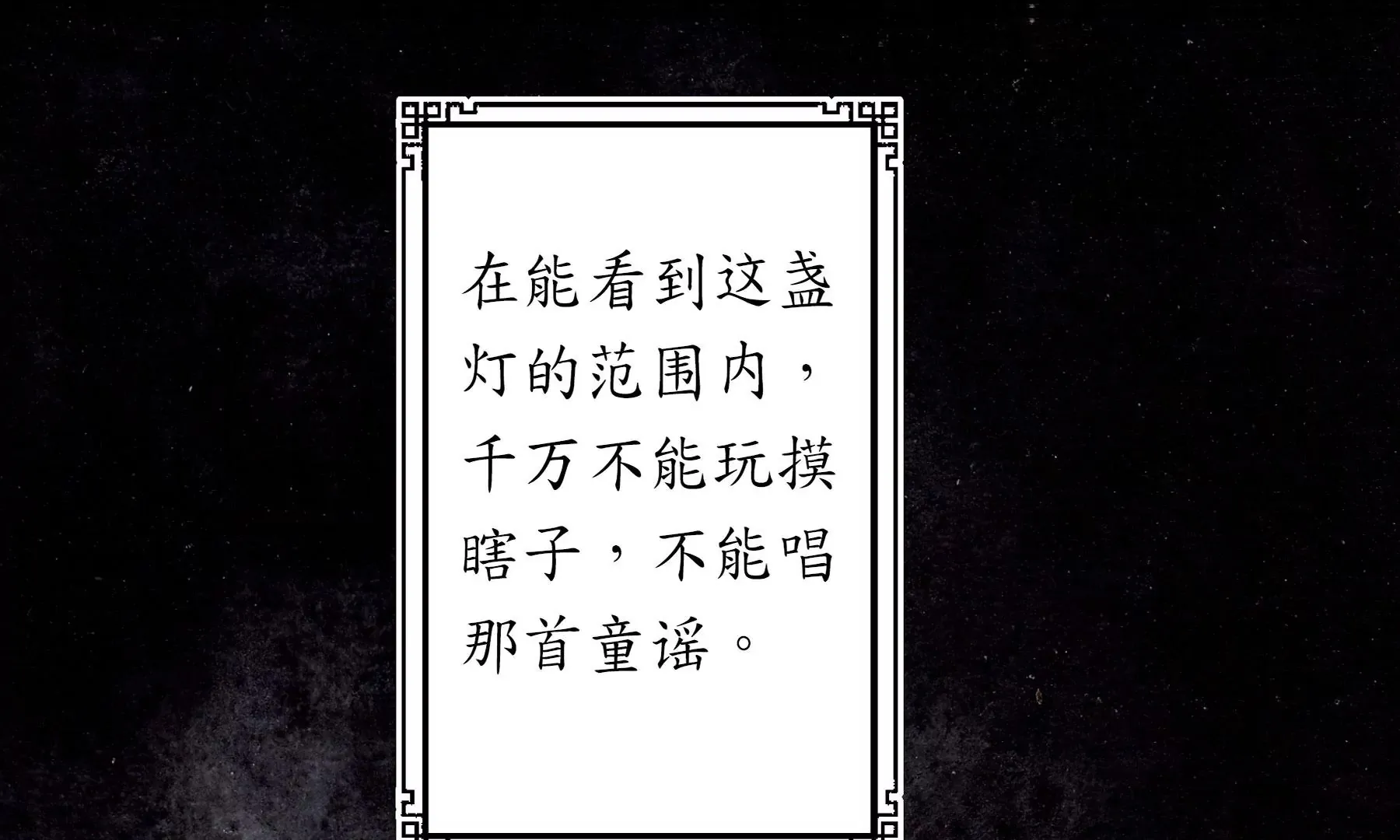 预告 第63页