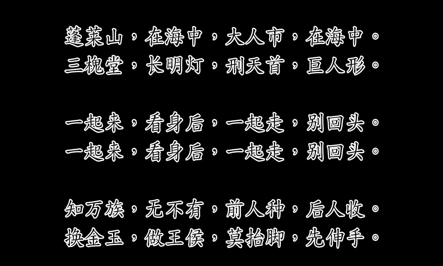 预告 第68页