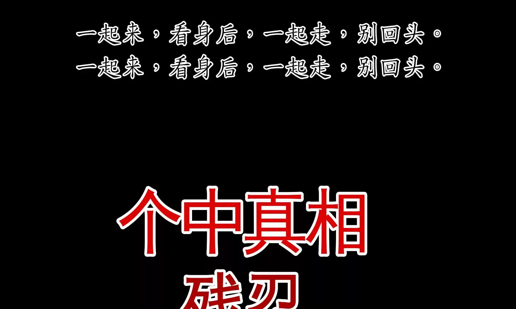 预告 第69页