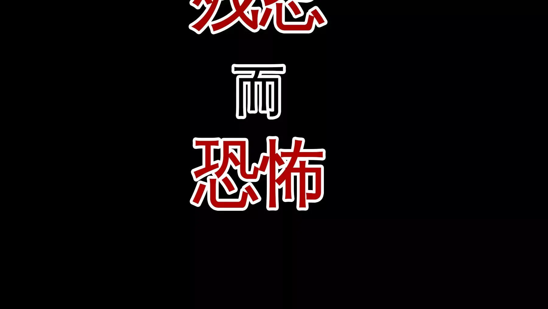 预告 第70页