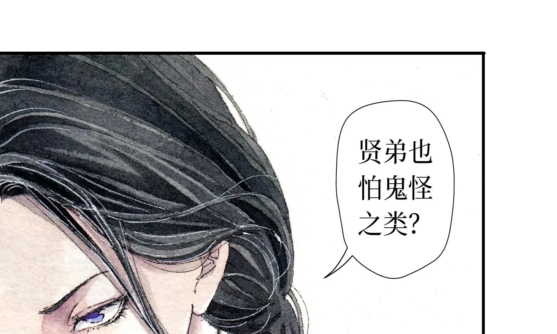 预告 第71页