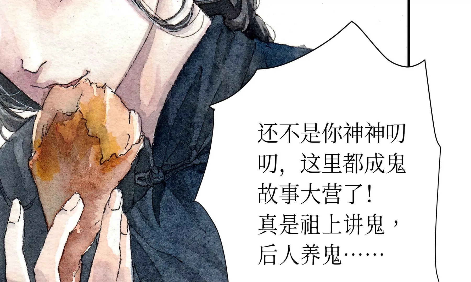预告 第72页