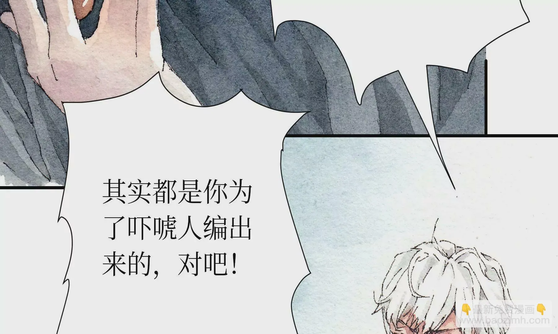 预告 第73页