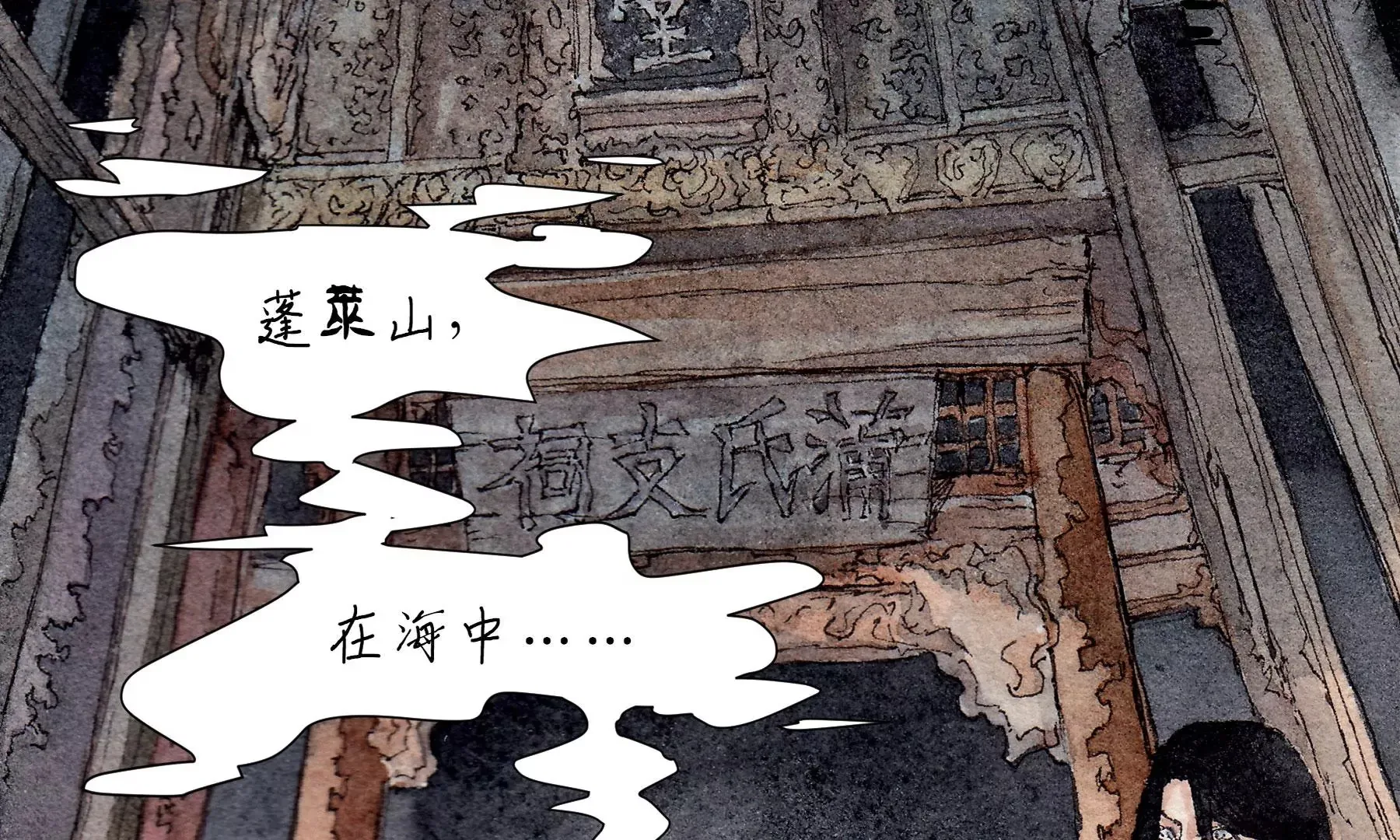 预告 第79页