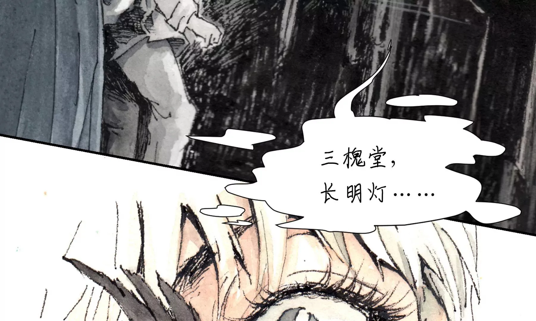 预告 第88页