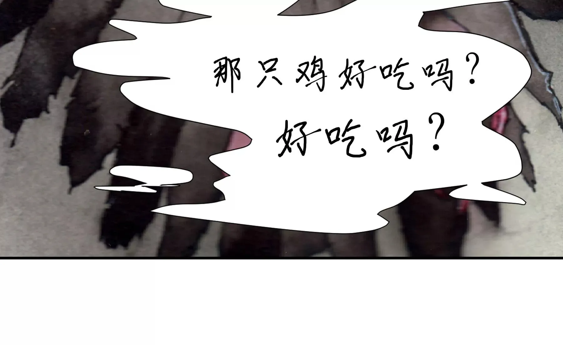 预告 第94页