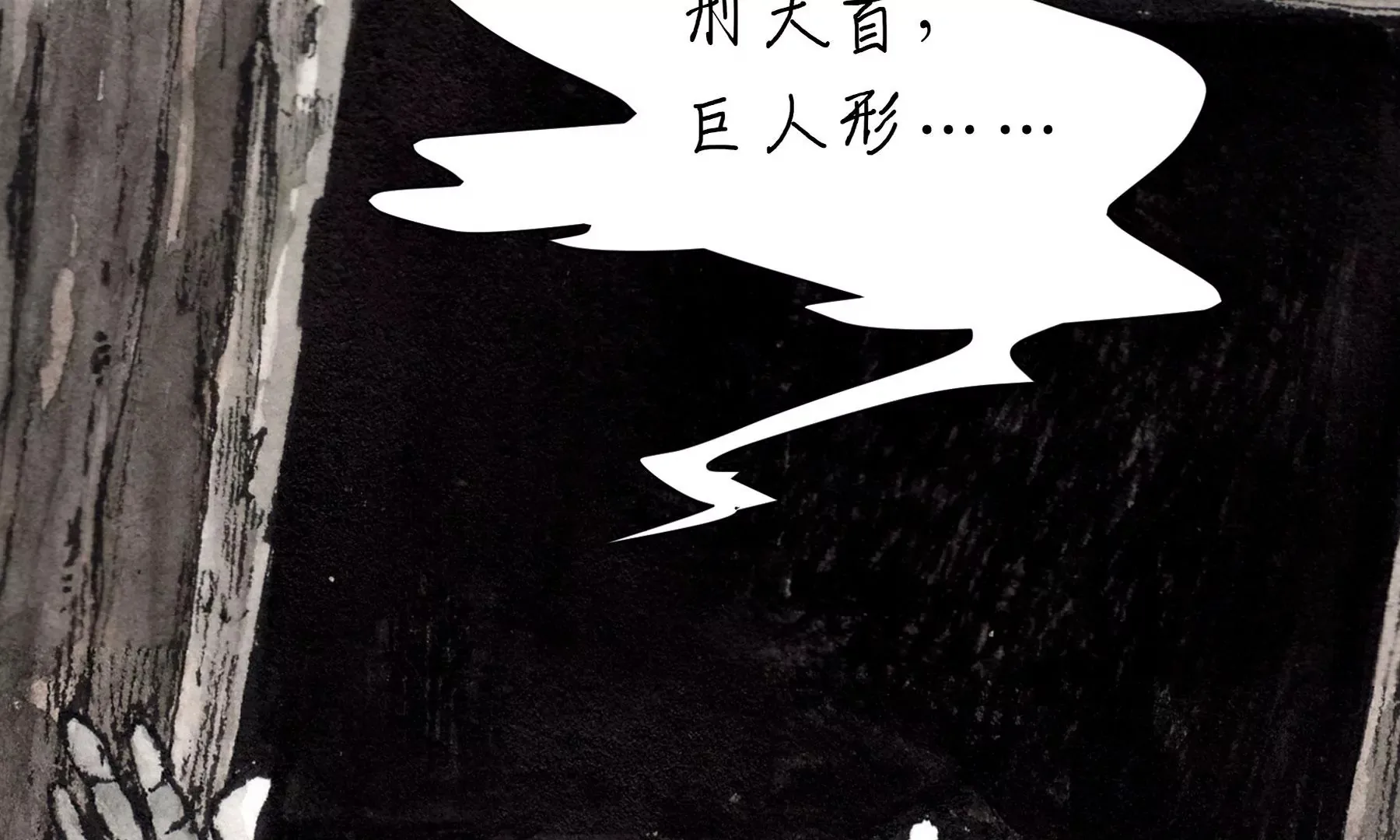 预告 第96页