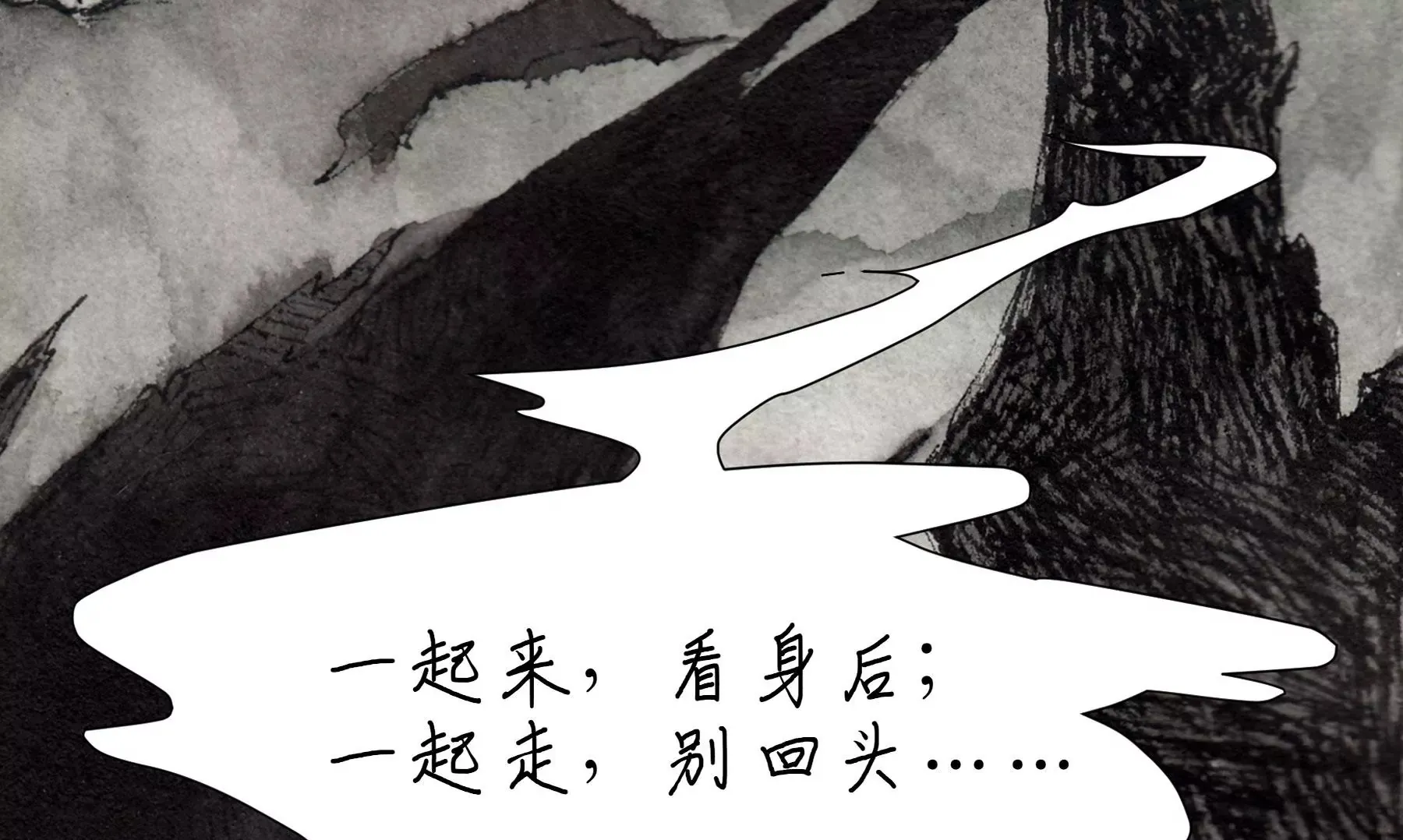 预告 第100页