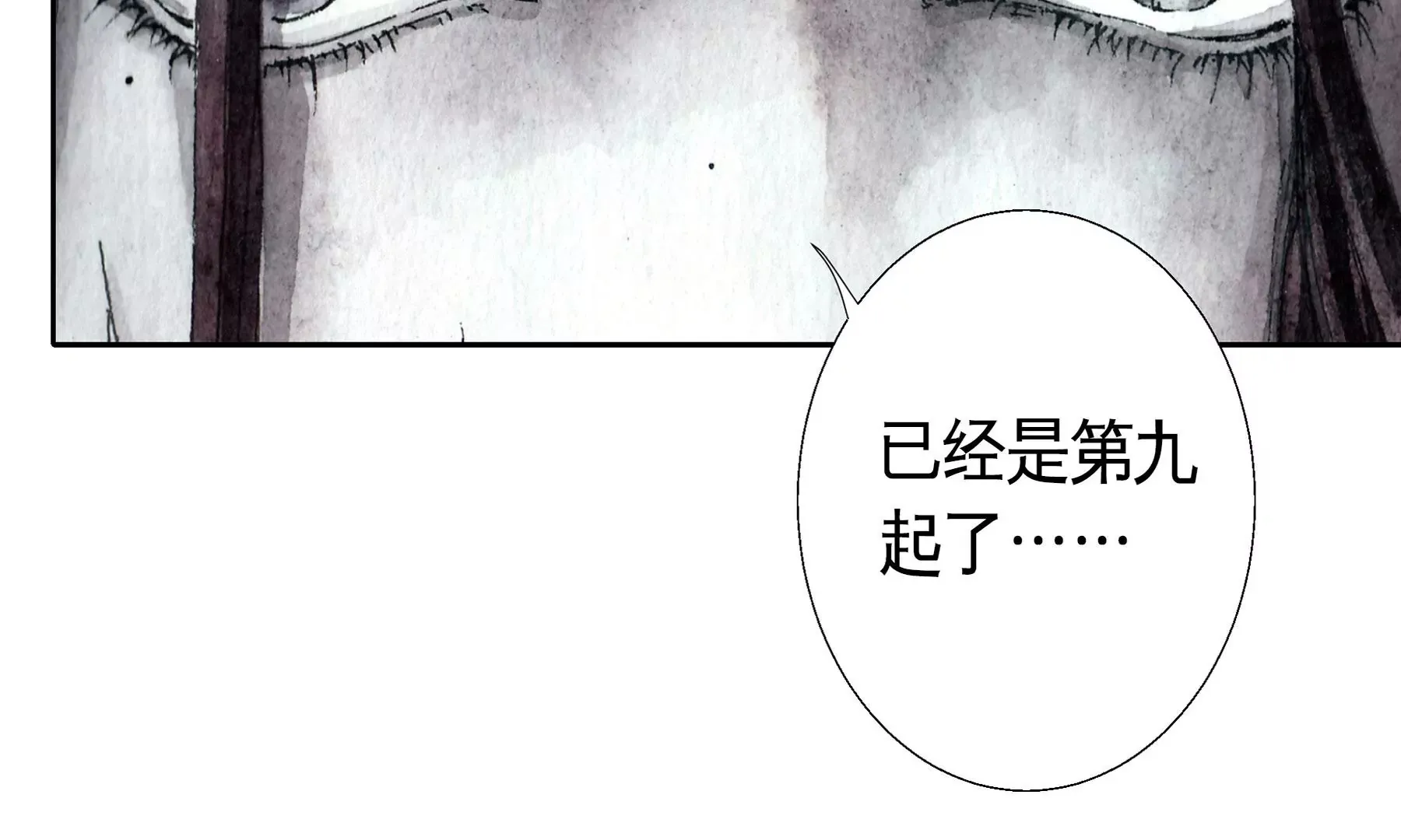 预告 第103页