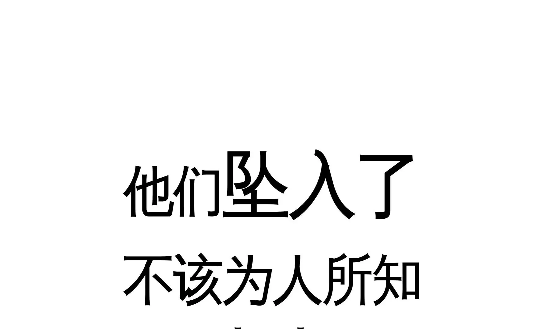 预告 第104页