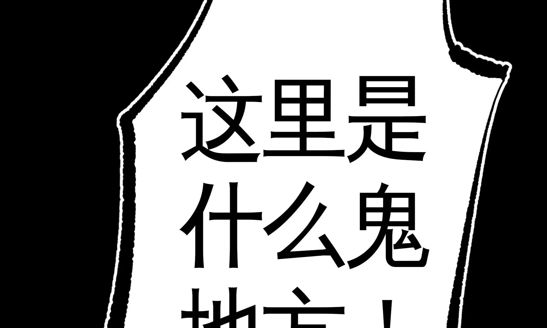 预告 第120页