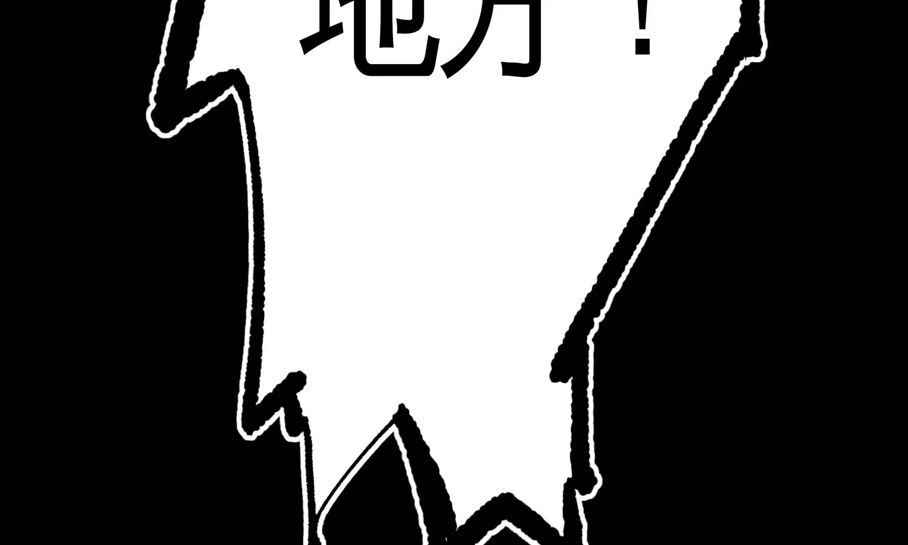 预告 第121页