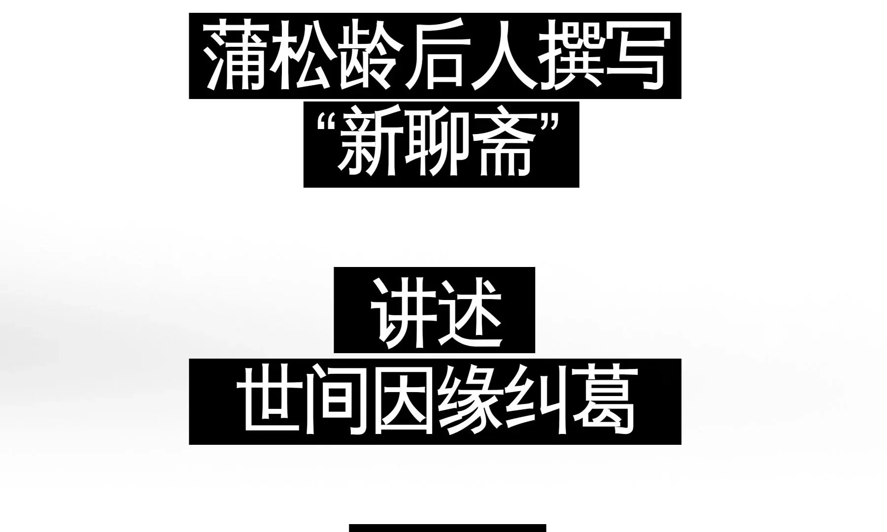预告 第125页