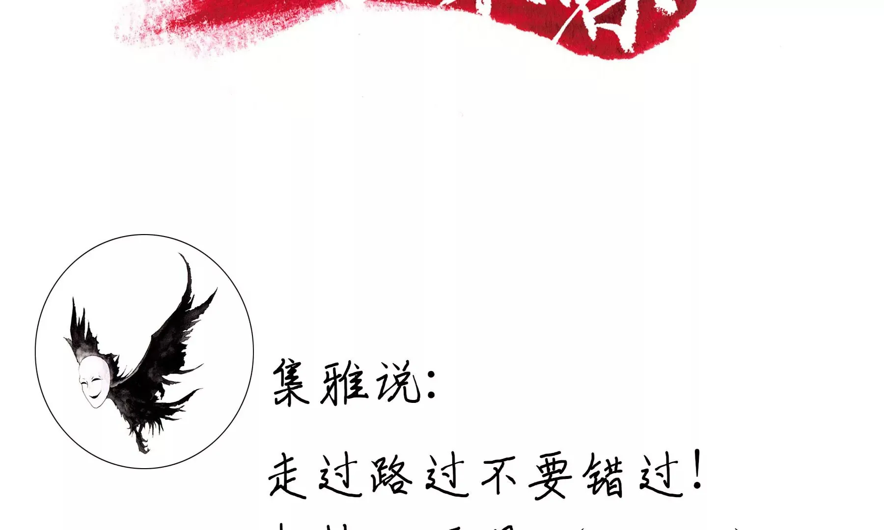 预告 第128页