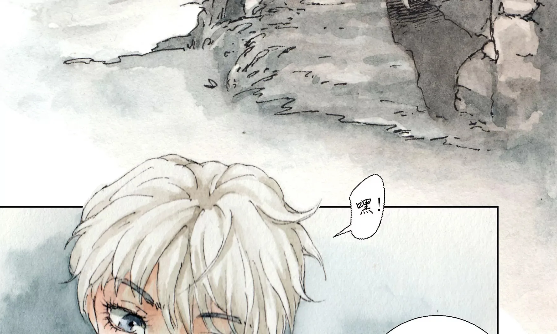 第1话 长明灯 第32页