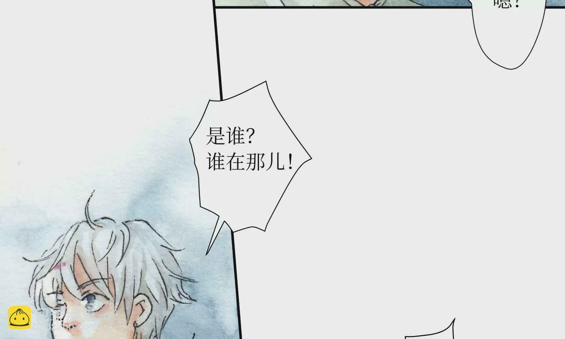 第1话 长明灯 第38页