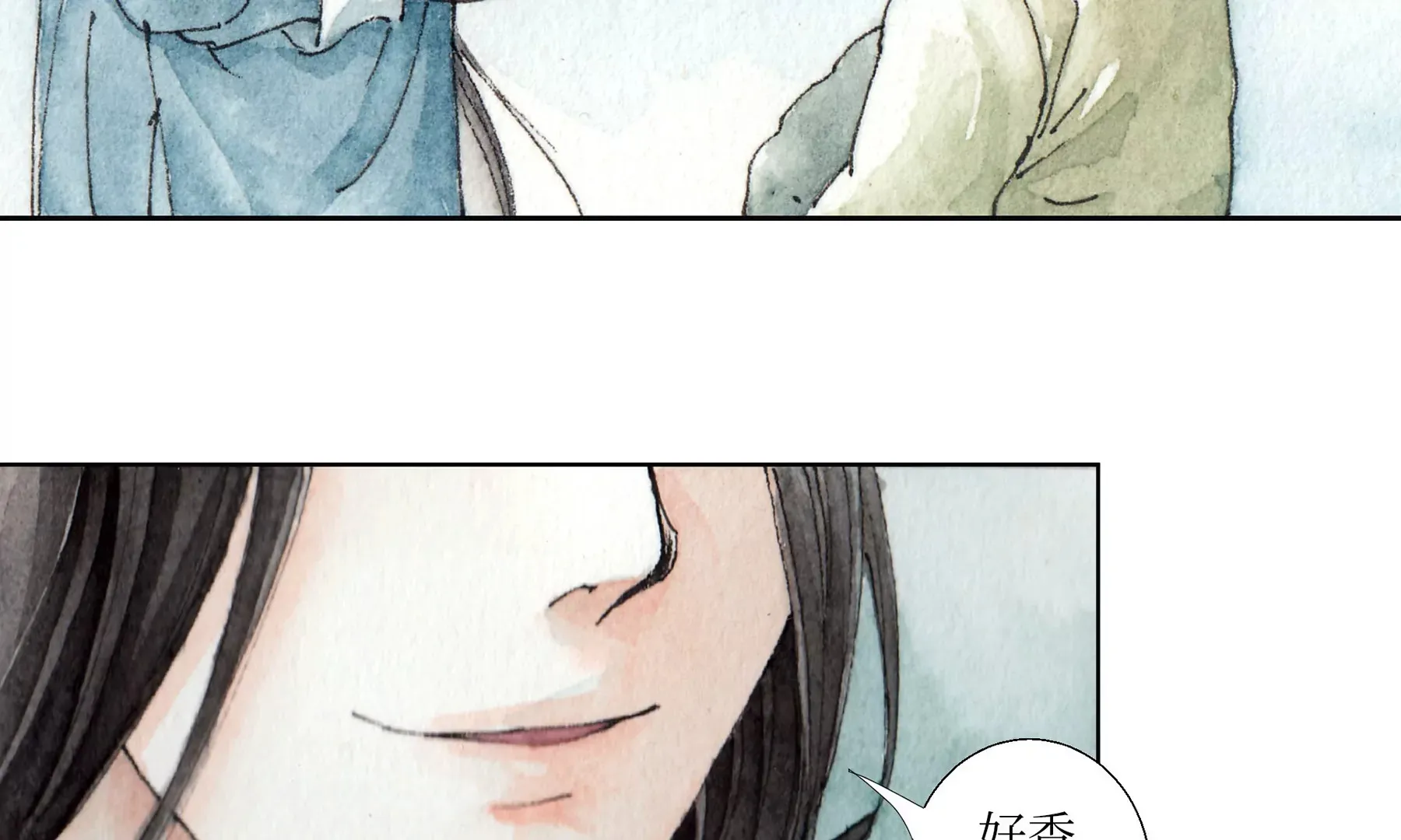 第1话 长明灯 第54页