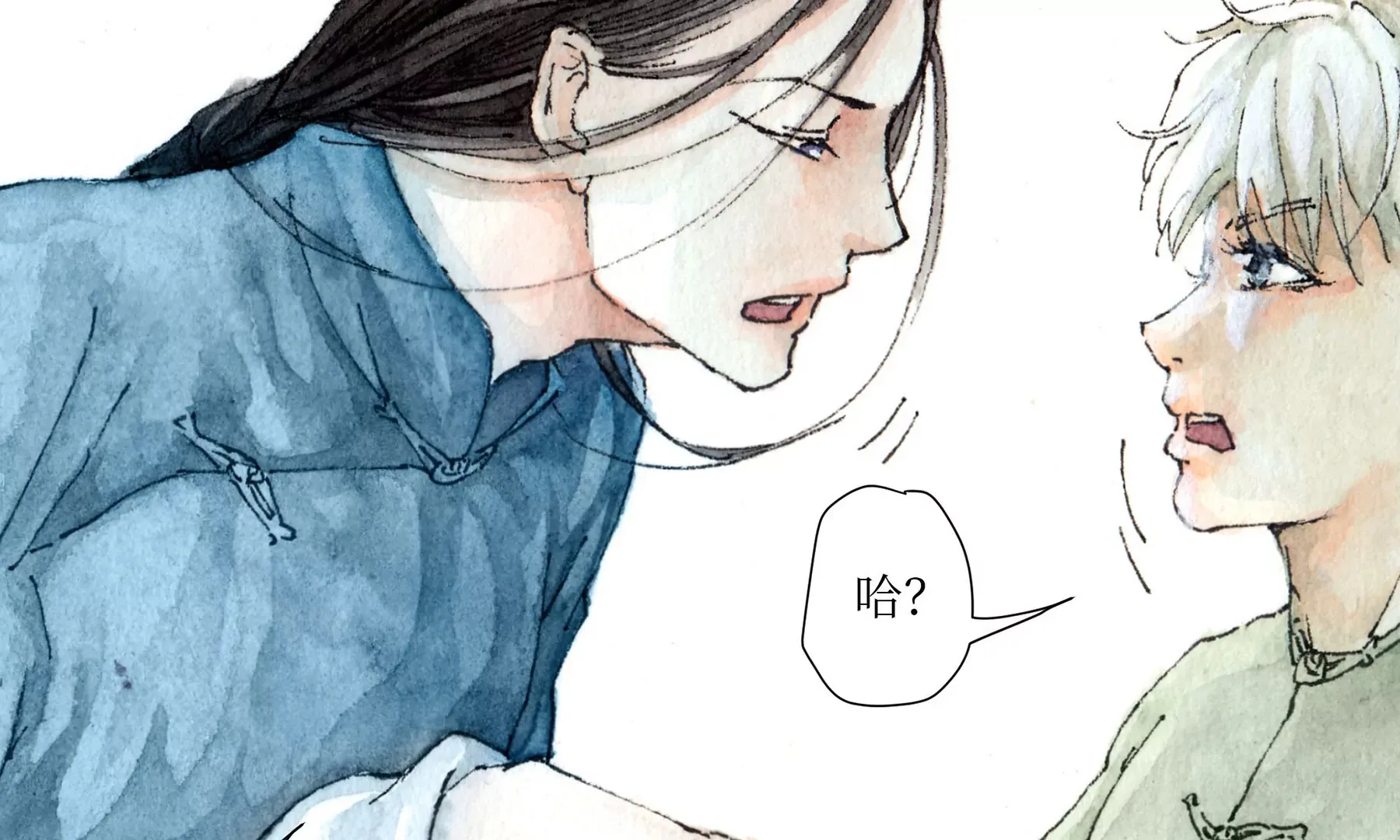 第1话 长明灯 第63页