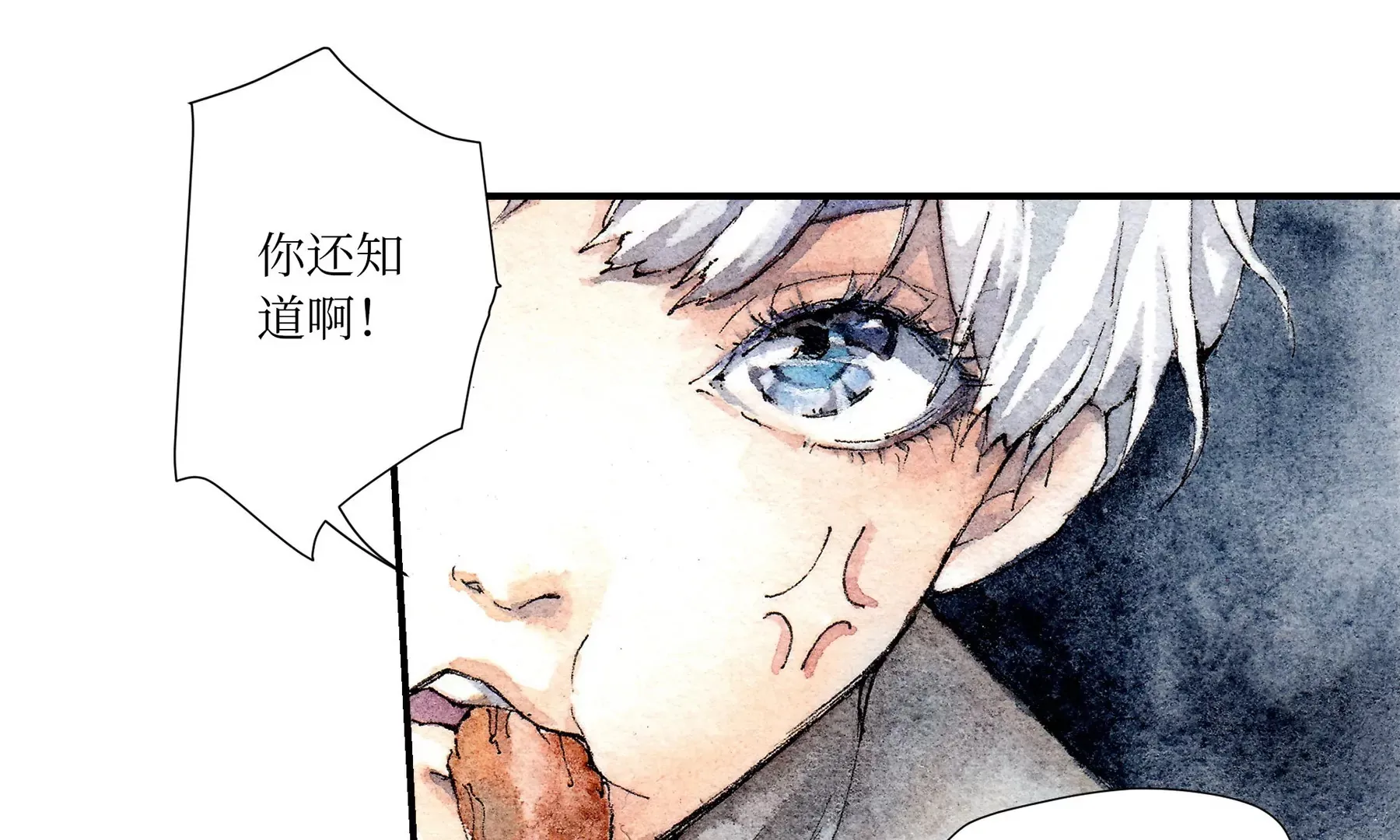 第1话 长明灯 第79页