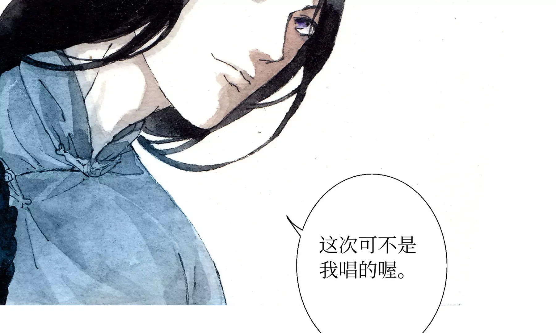 第1话 长明灯 第129页