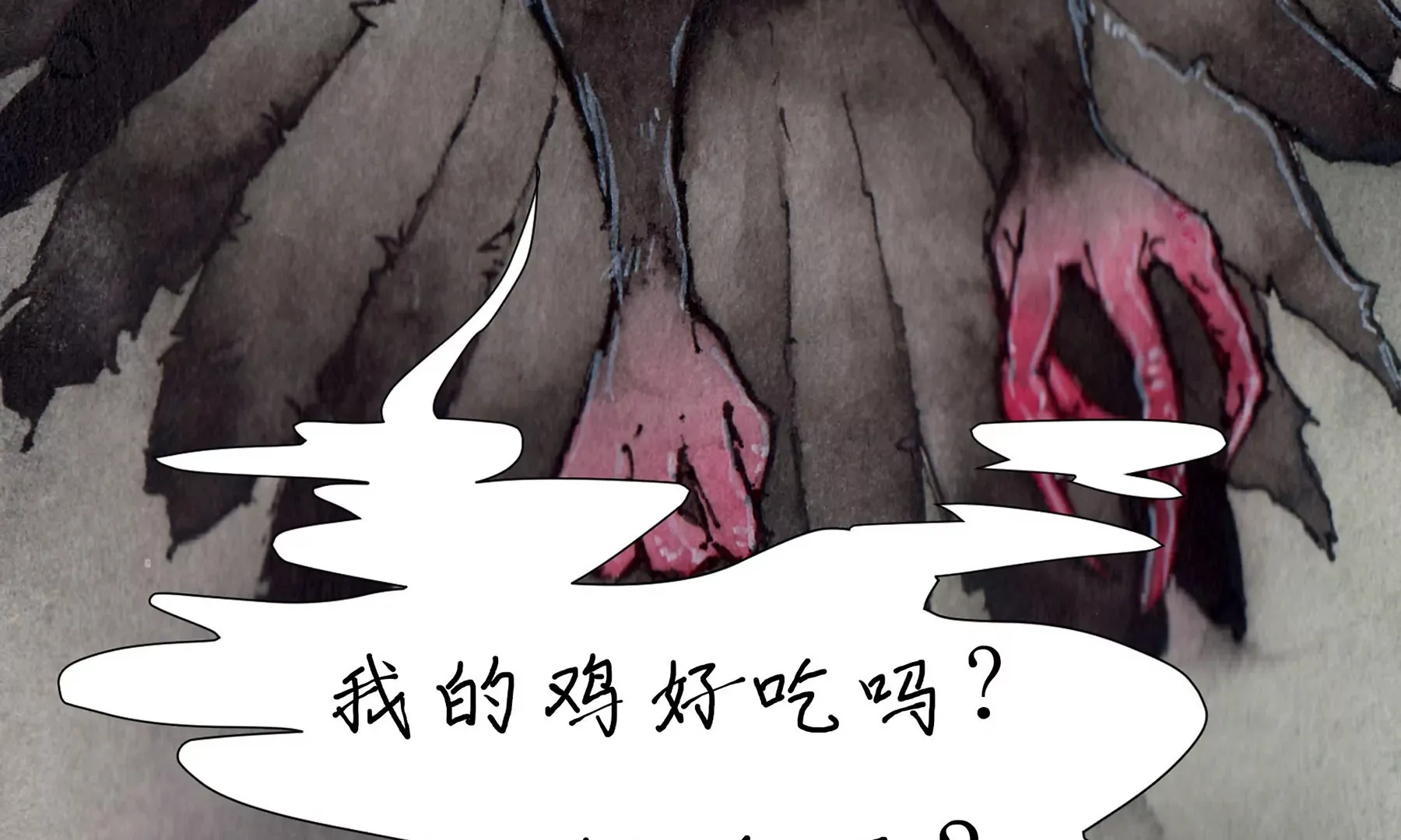 第1话 长明灯 第161页