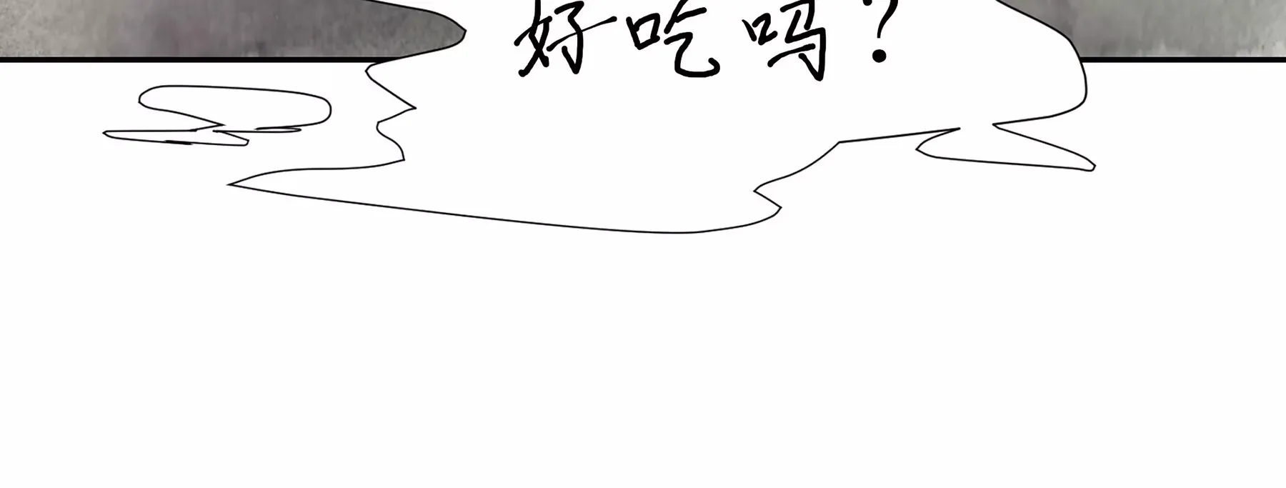 第1话 长明灯 第162页