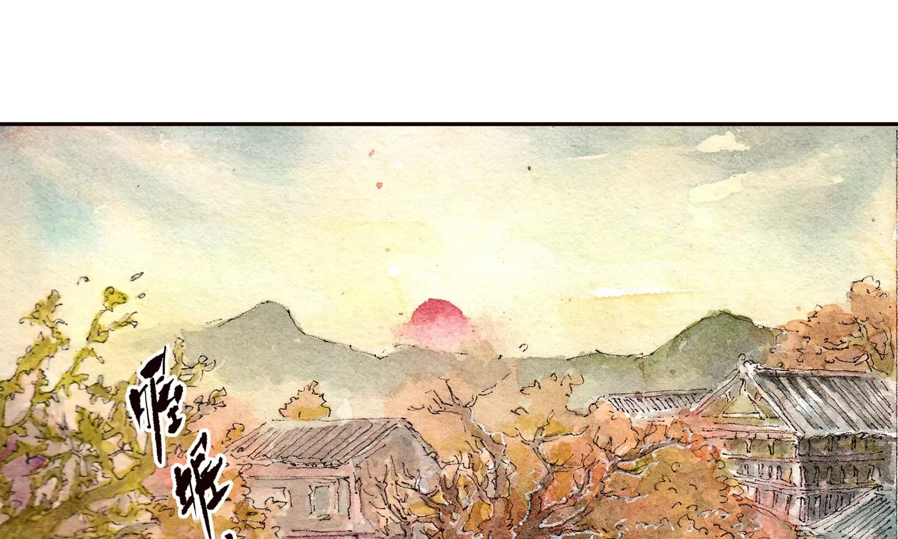 第2话 人面鸦 第9页