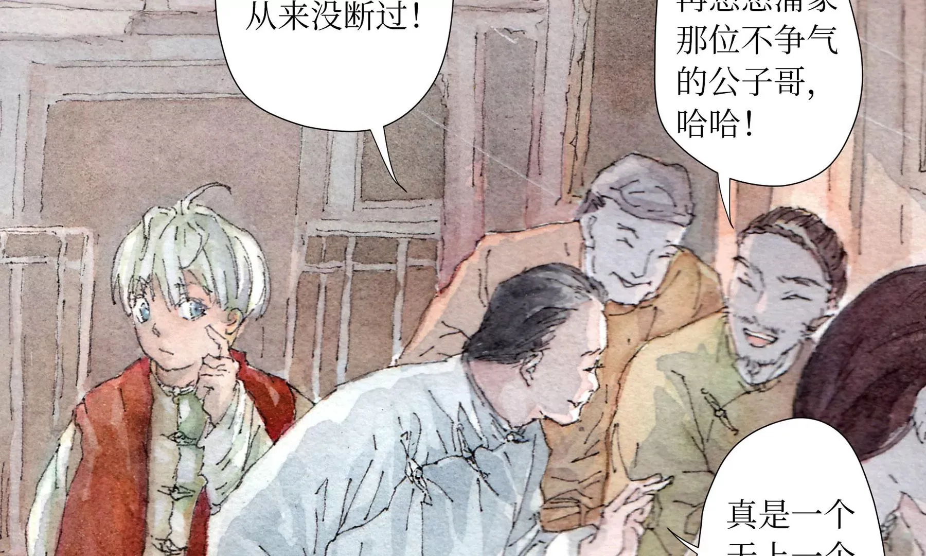 第2话 人面鸦 第30页