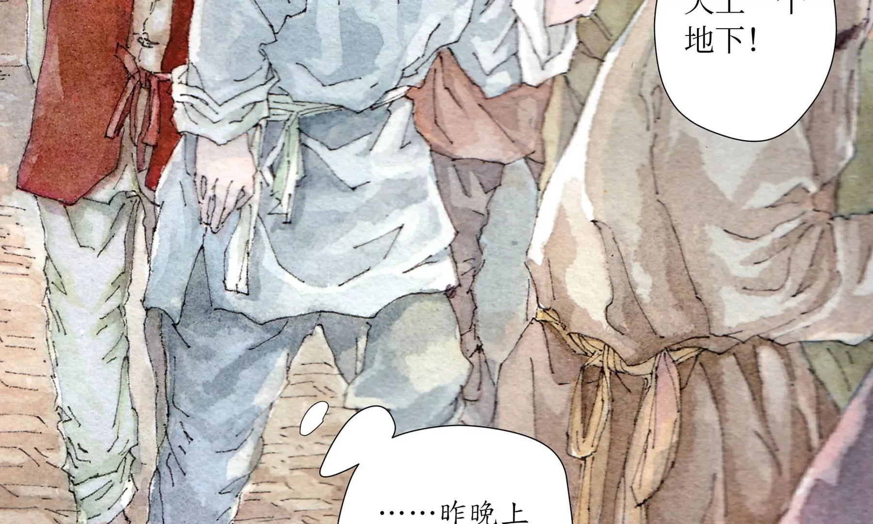 第2话 人面鸦 第31页