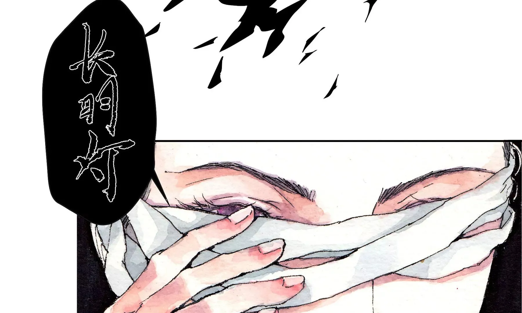 第2话 人面鸦 第58页