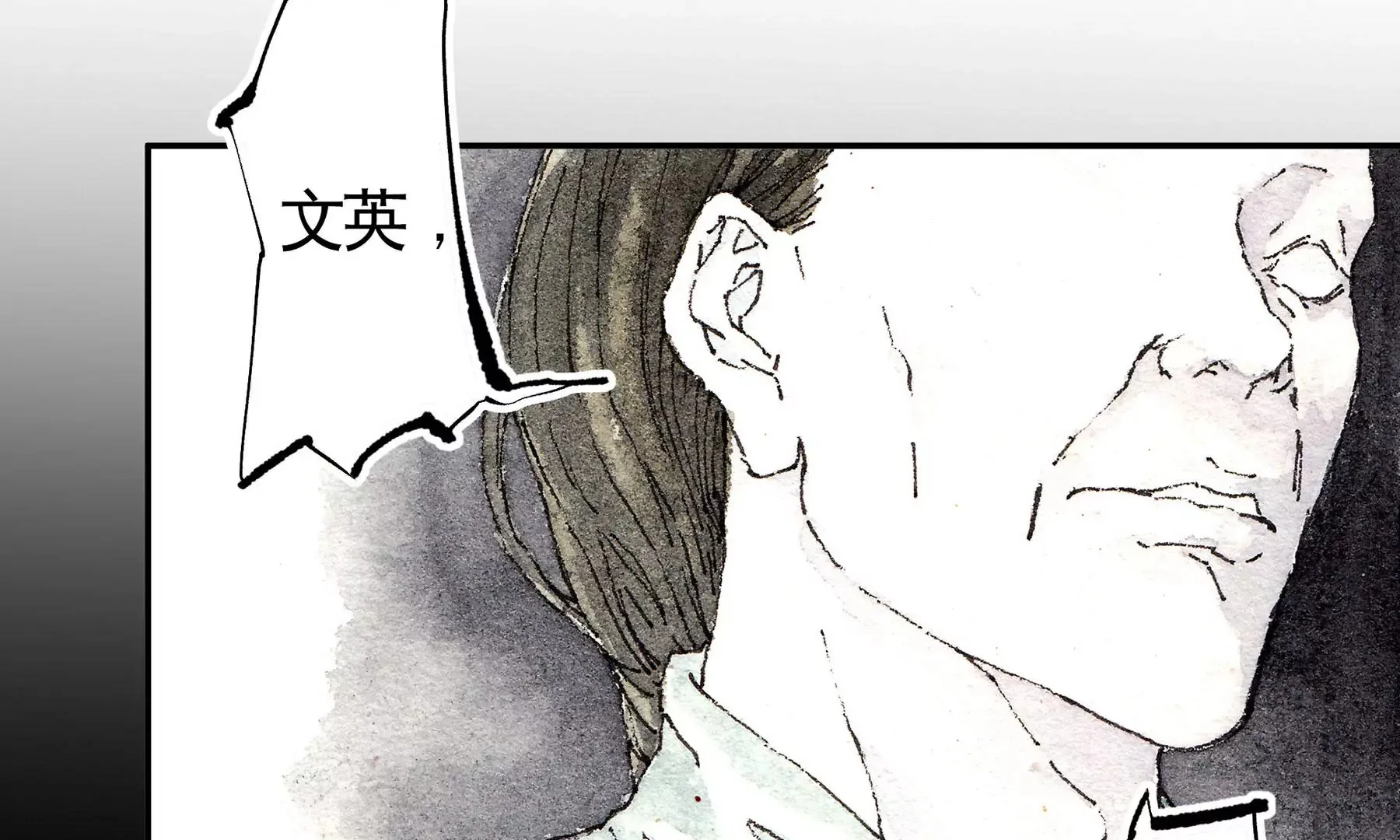 第2话 人面鸦 第80页