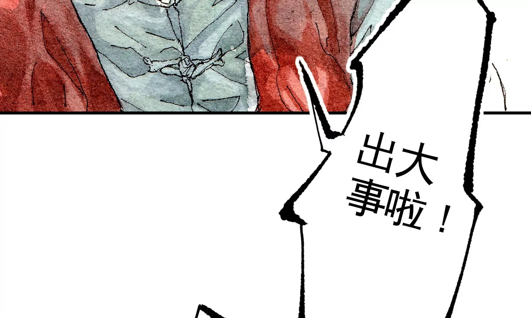 第2话 人面鸦 第111页