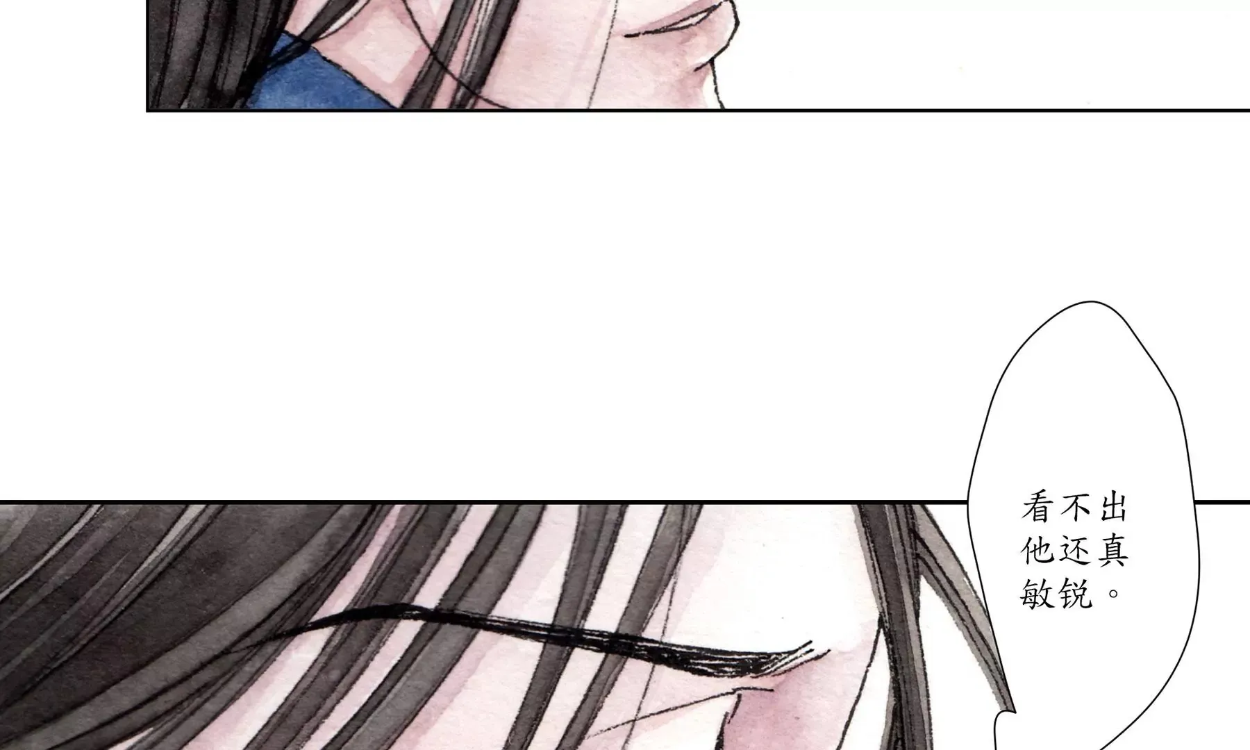 第3话 摸瞎子 第19页