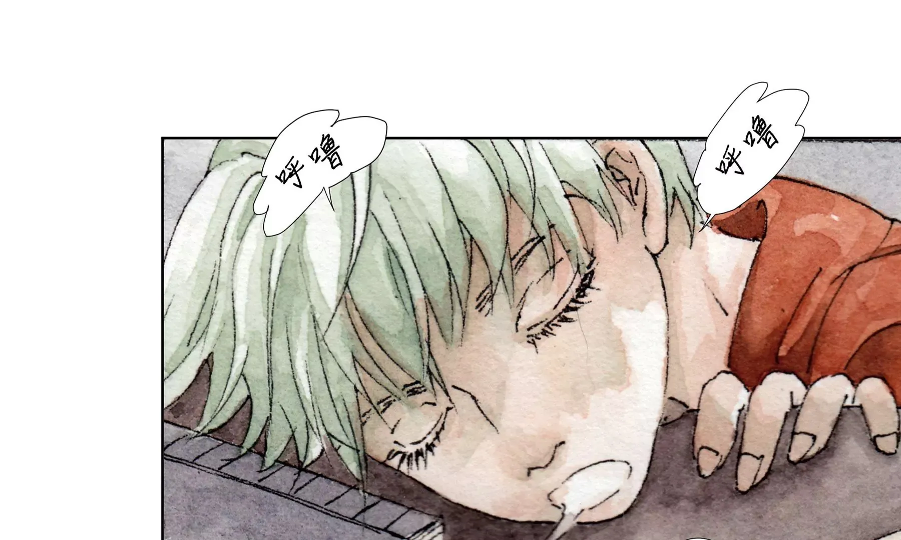 第3话 摸瞎子 第38页