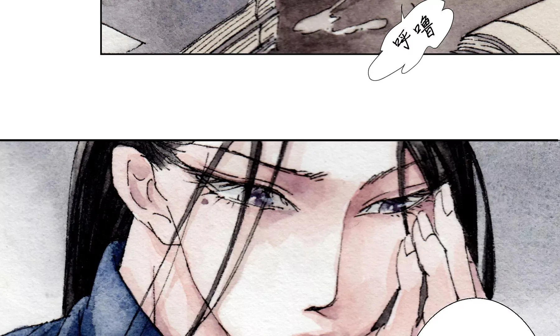 第3话 摸瞎子 第39页
