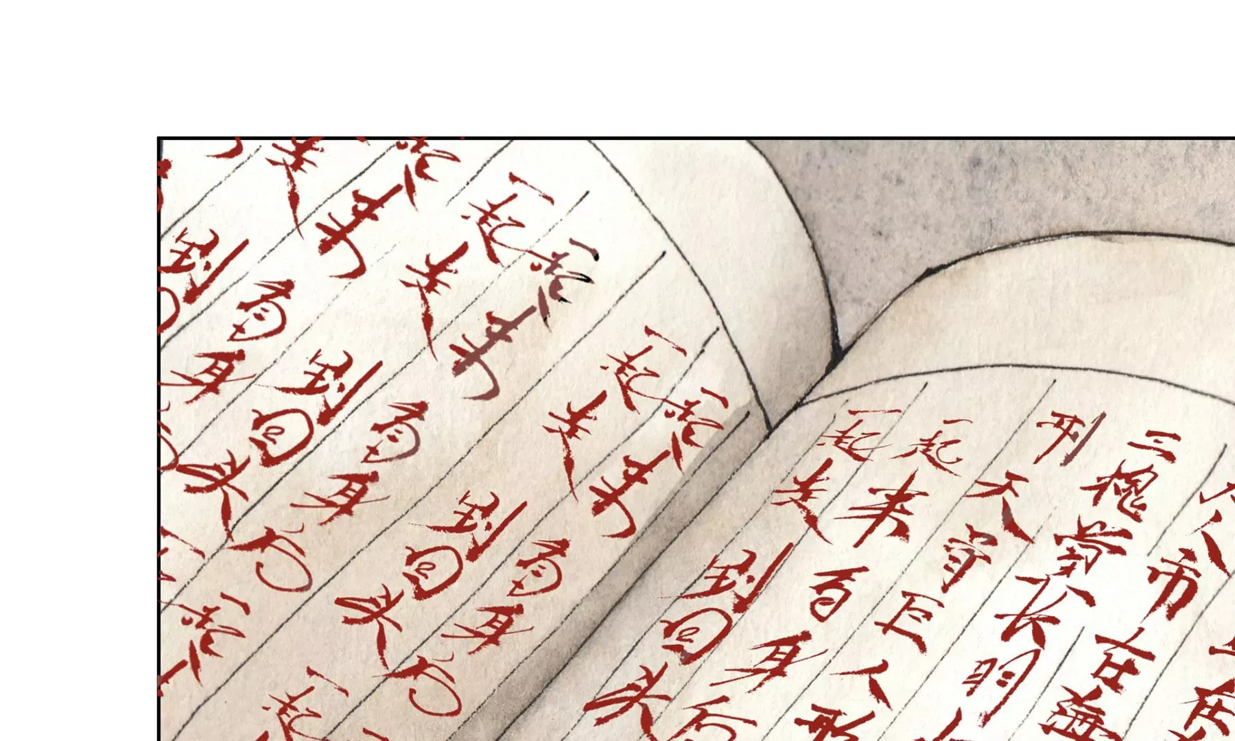 第3话 摸瞎子 第64页
