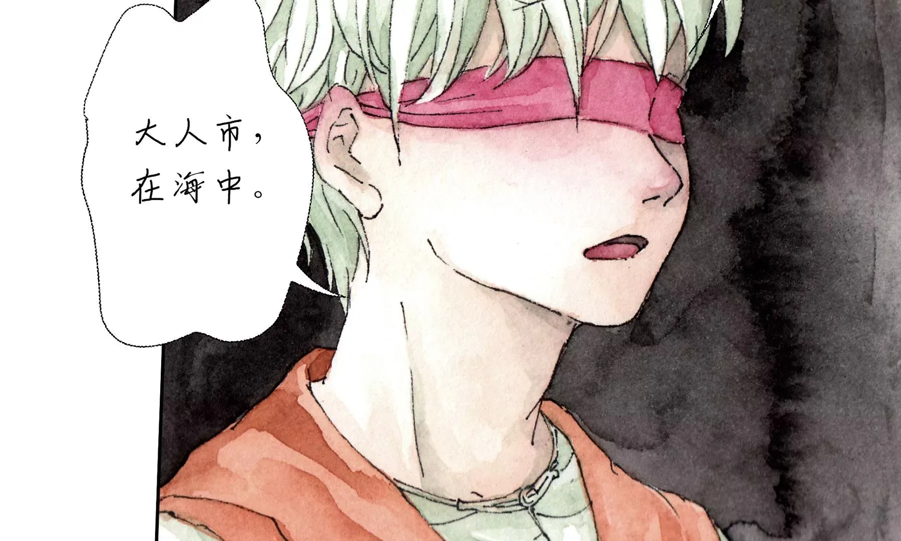 第3话 摸瞎子 第80页