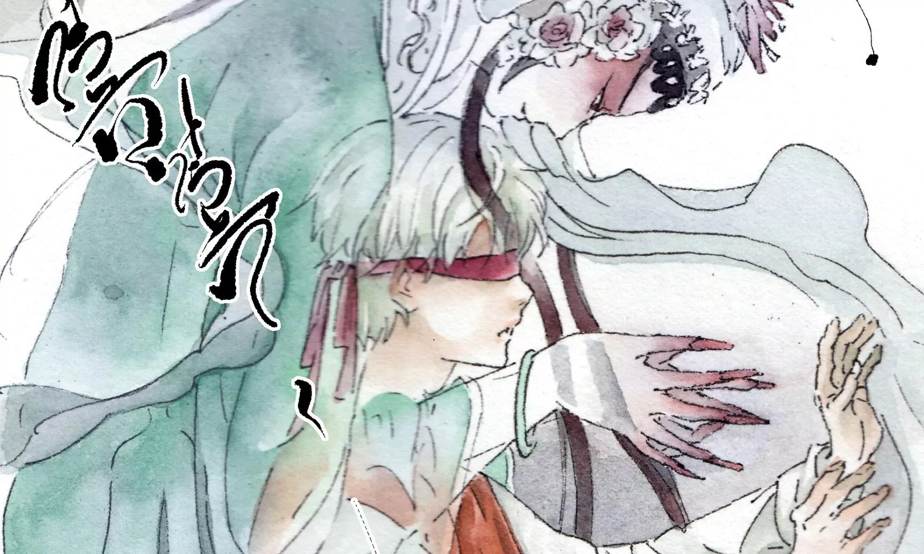 第3话 摸瞎子 第84页