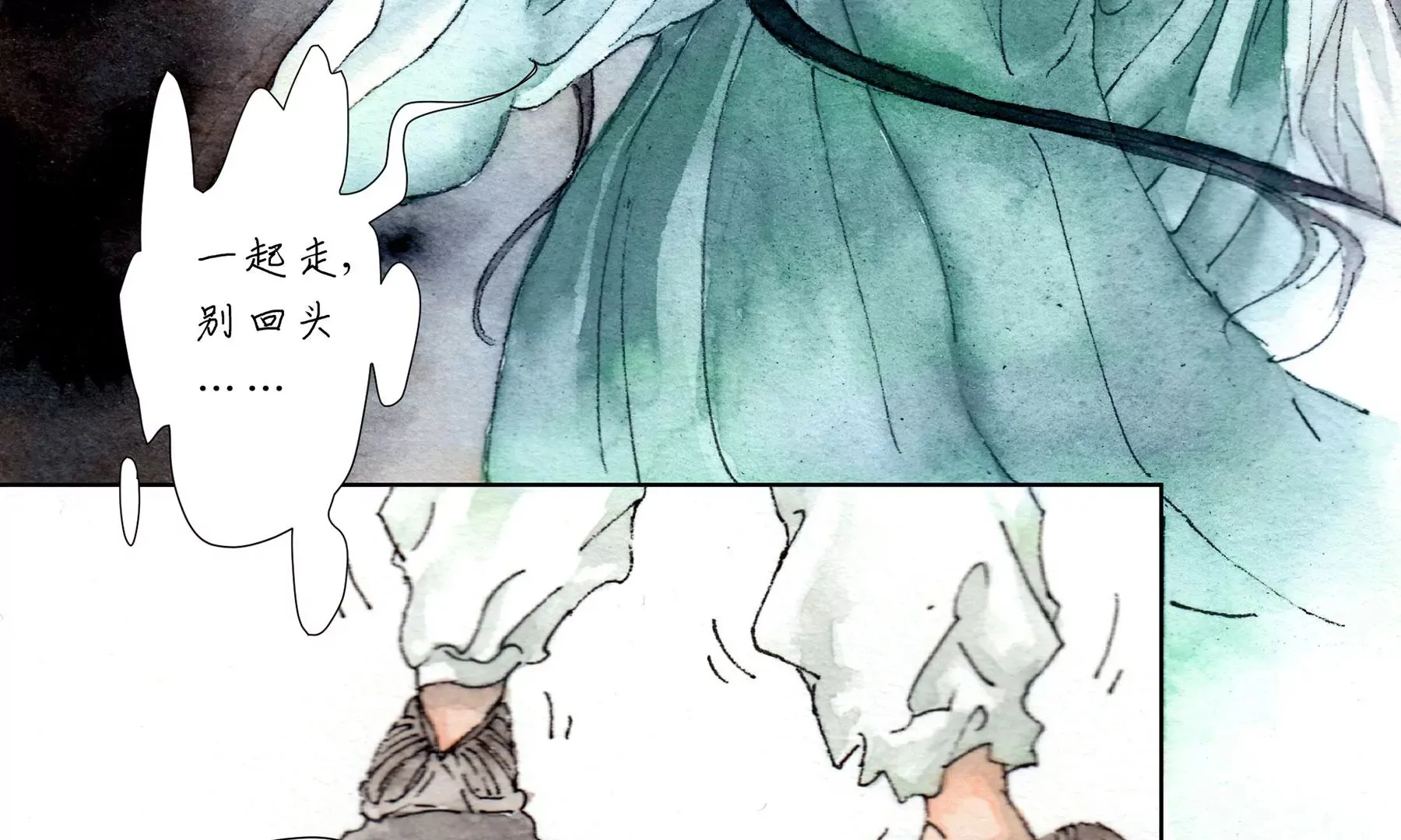 第3话 摸瞎子 第95页
