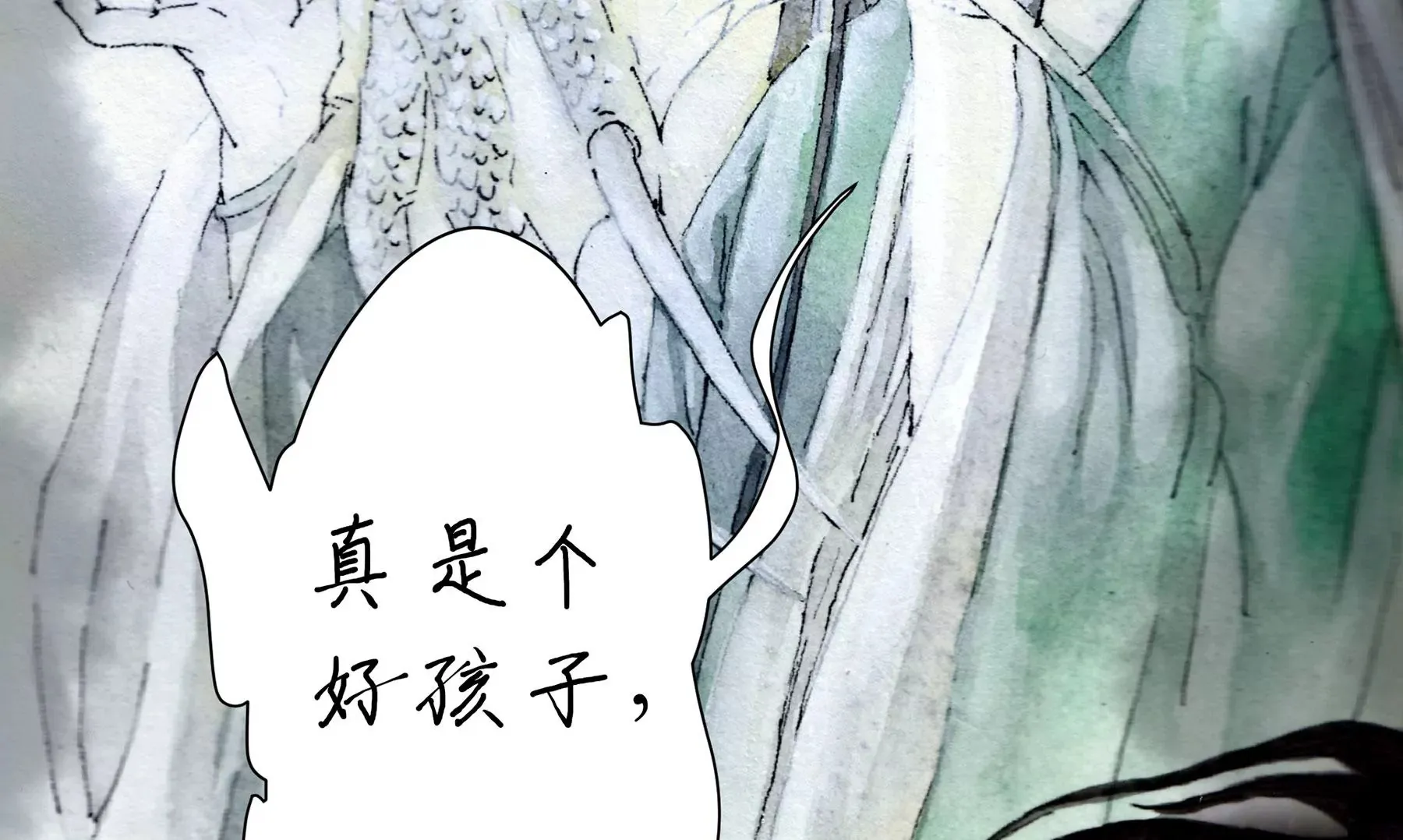 第3话 摸瞎子 第100页