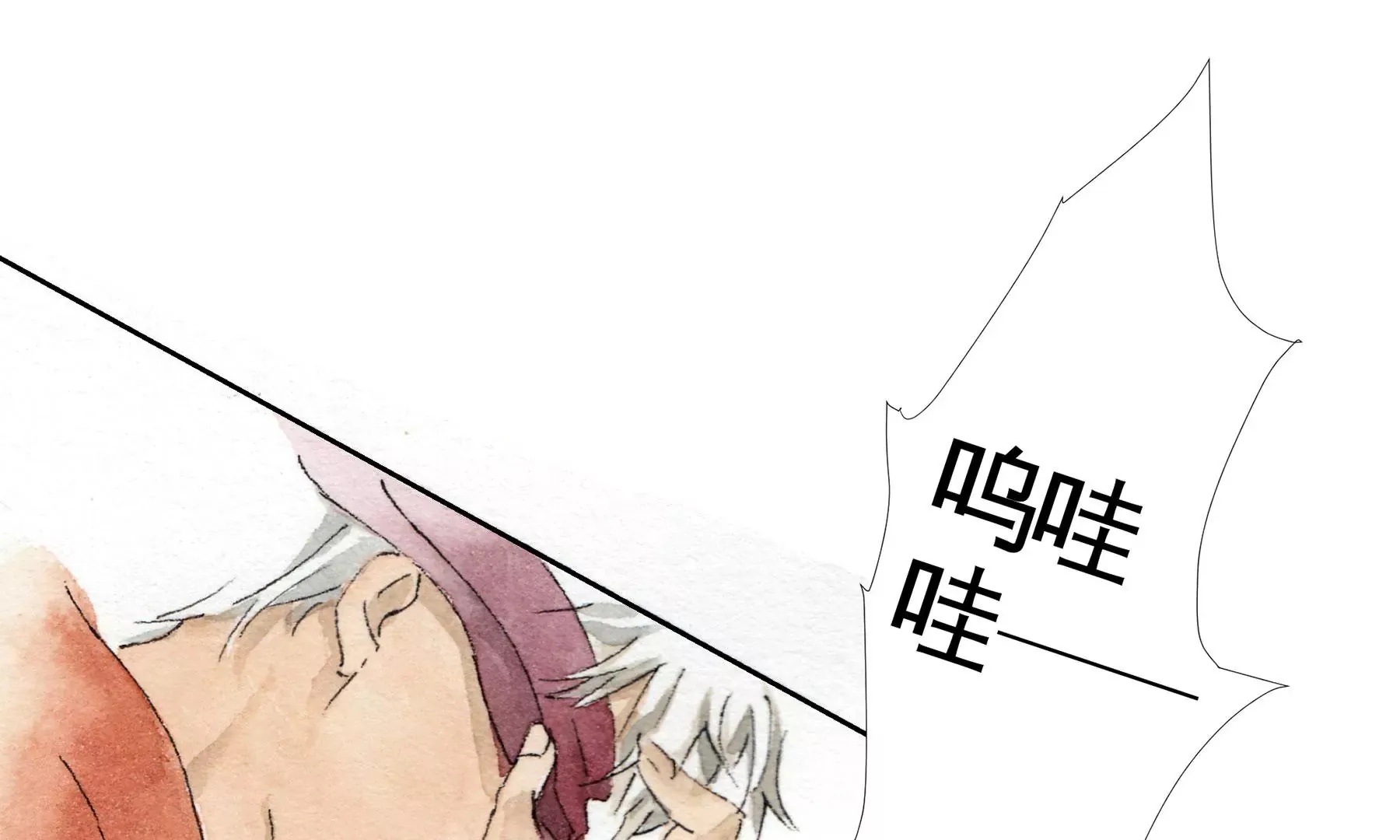 第4话 老祠堂 第8页