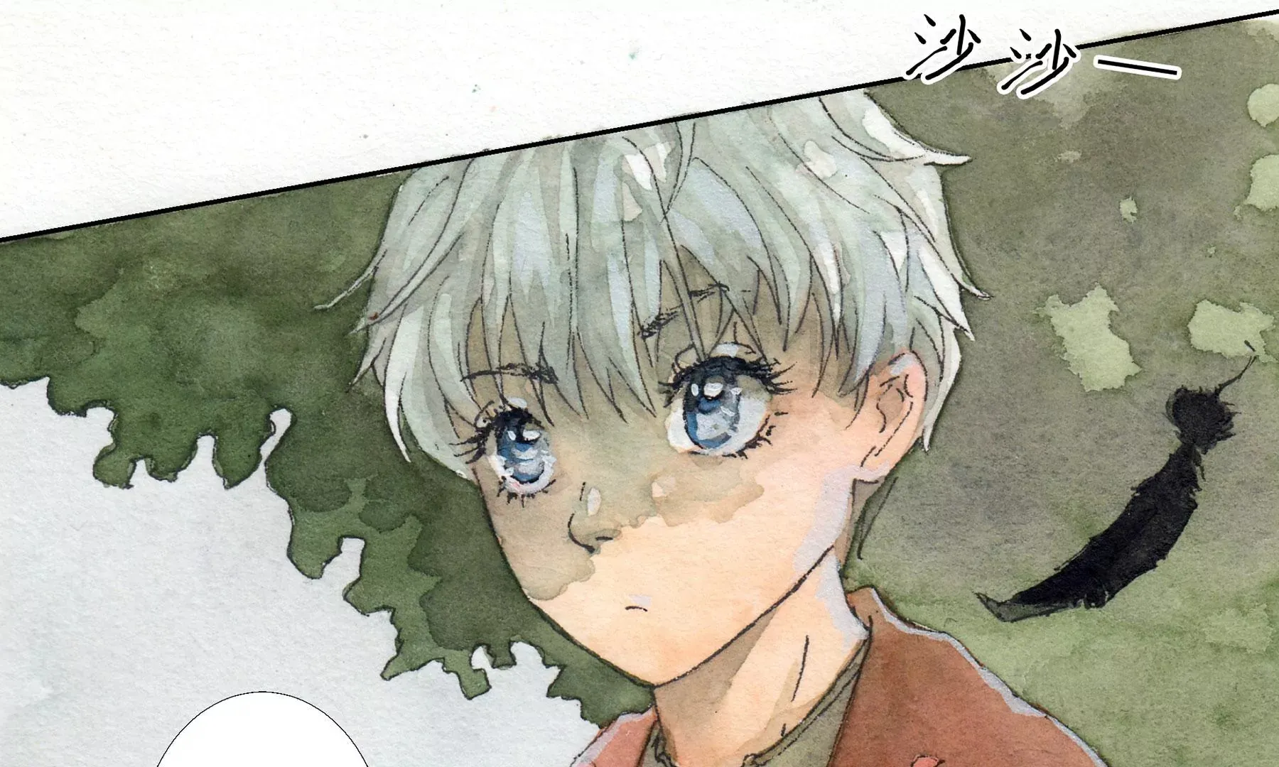 第4话 老祠堂 第18页