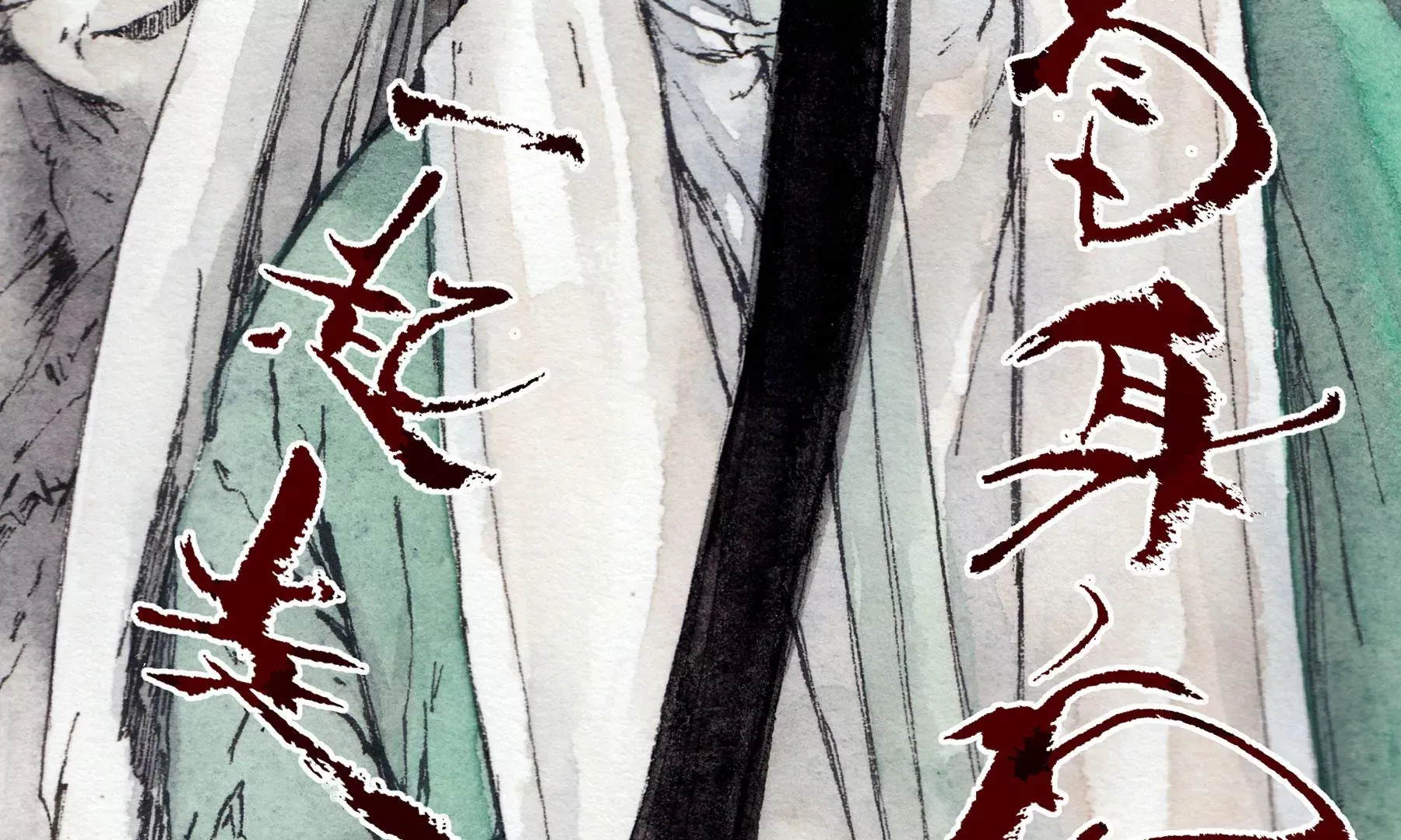 第4话 老祠堂 第24页